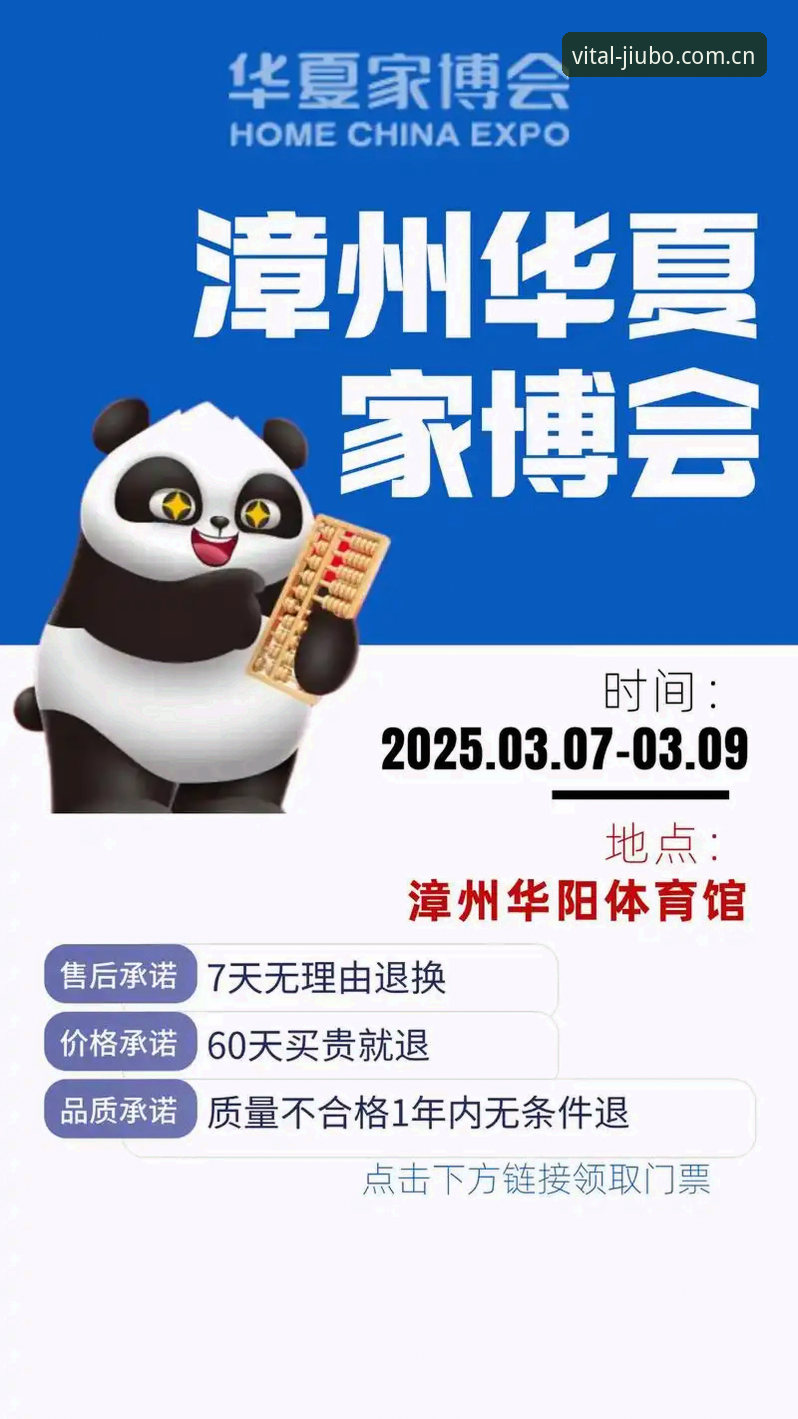 九博体育平台下载对比详解：安全、兼容与口碑全解析