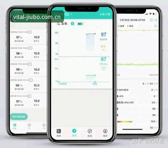 九博体育安卓版vs网页版：最新九博体育app功能对比与实测分析