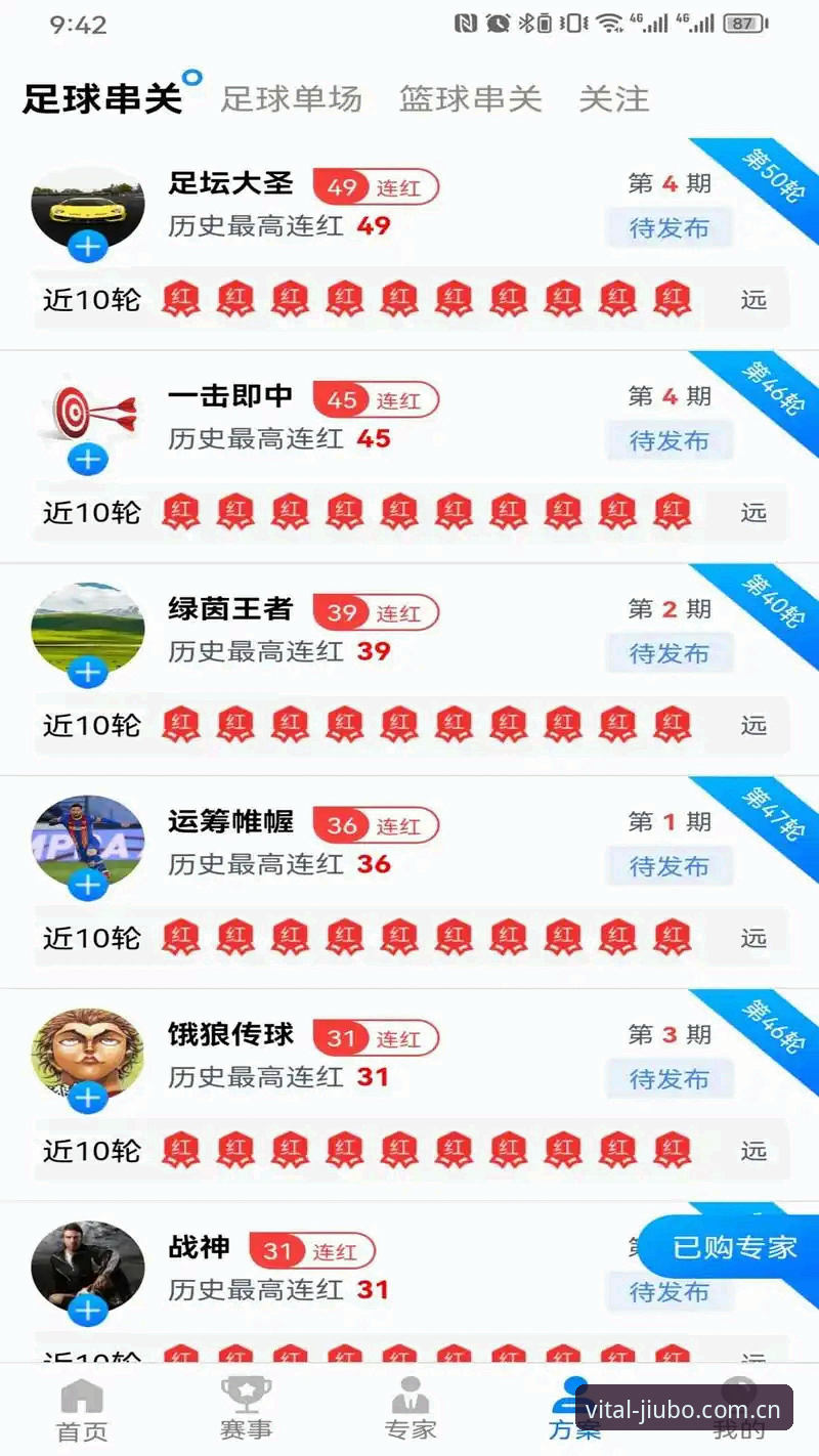 九博体育下载安装常见问题全攻略：从零开始的实用操作教程